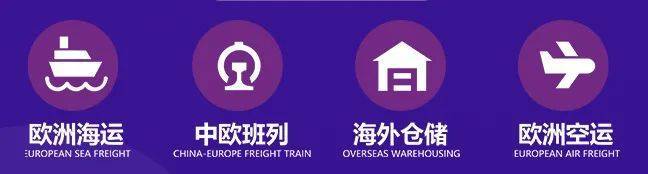 英國(guó)保稅倉(cāng) 強(qiáng)勢(shì)來(lái)襲！樂(lè)豐聯(lián)運(yùn)再開(kāi)新倉(cāng)-樂(lè)豐貨運(yùn)｜樂(lè)豐國(guó)際貨運(yùn)｜樂(lè)豐電商物流